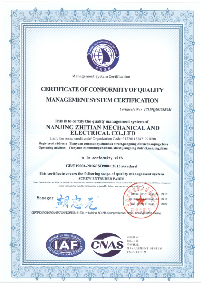 China Nanjing Zhitian Mechanical And Electrical Co., Ltd. Certificações